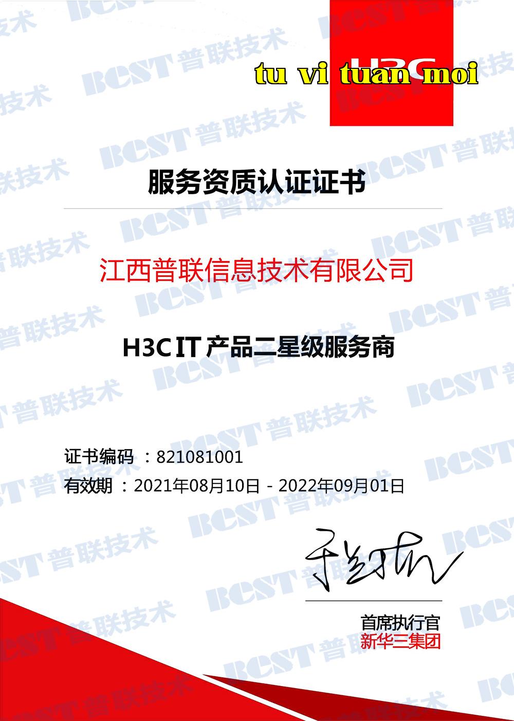 Nhà phân phối sản phẩm H3CIT cấp hai năm 2021-2022