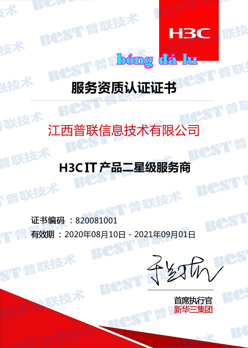 Nhà phân phối cấp hai sản phẩm H3CIT năm 2020-2021