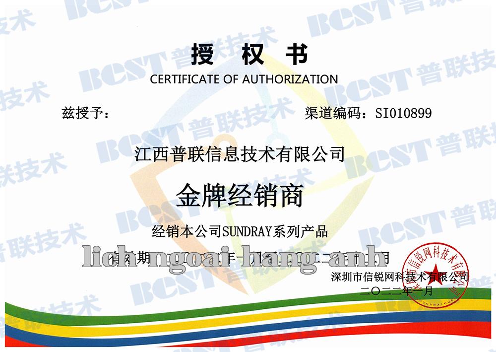 Nhà phân phối vàng của Xinruan năm 2022