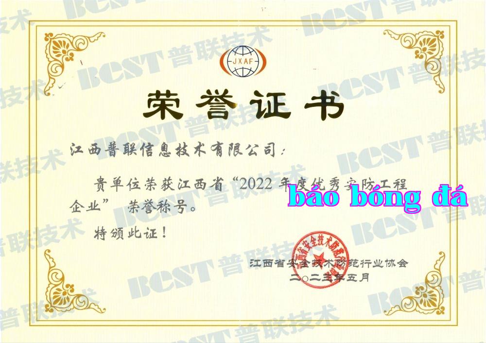 Doanh nghiệp kỹ thuật an ninh xuất sắc năm 2022