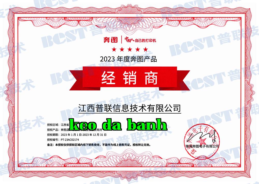 Đại lý sản phẩm Pantum năm 2023