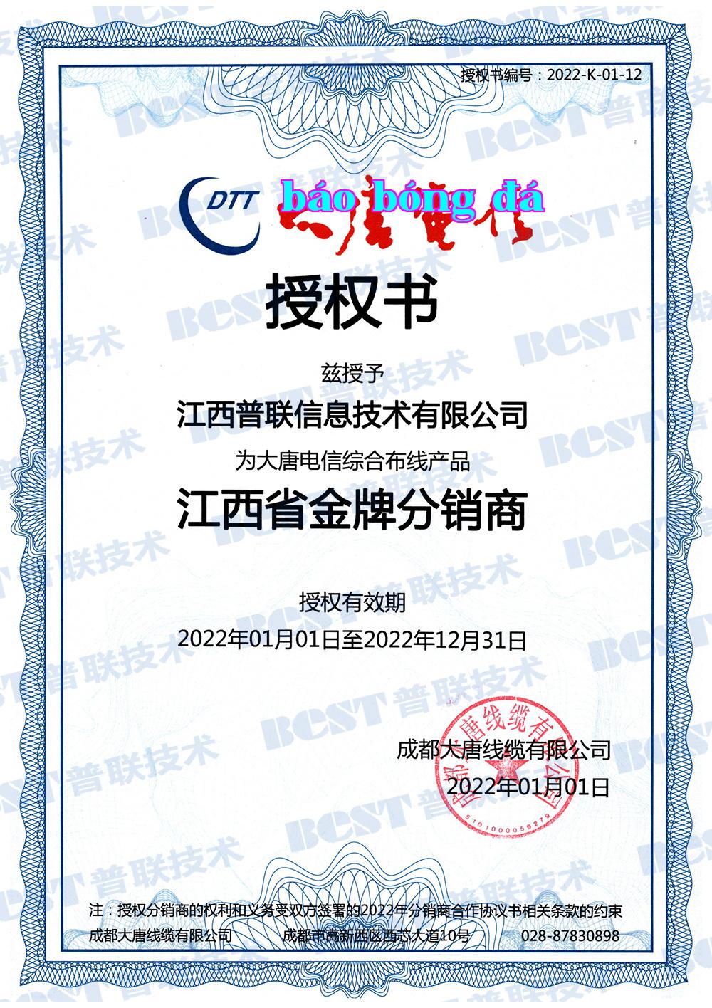 Nhà phân phối vàng của năm 2022 tại tỉnh Giang Tây