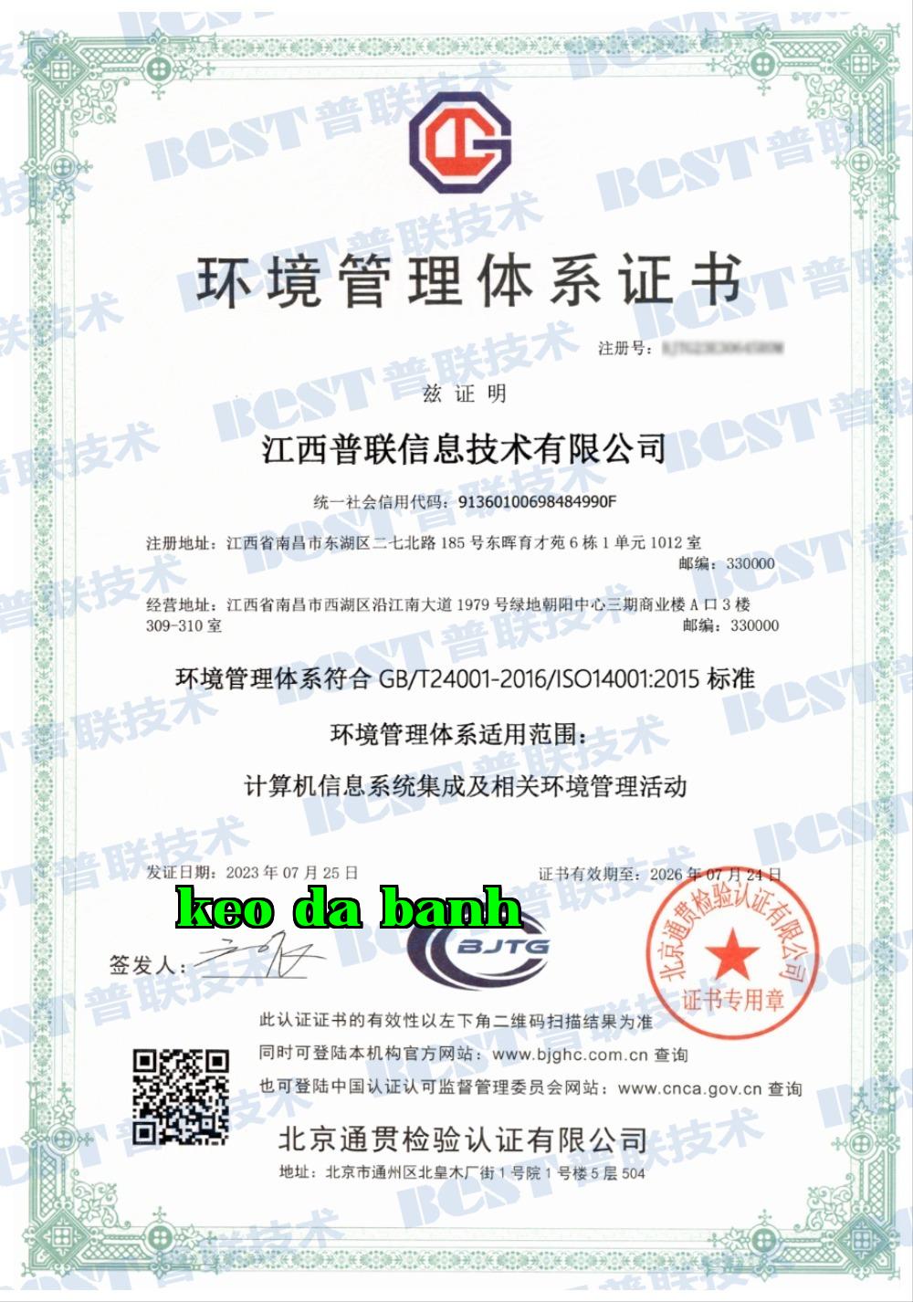Chứng chỉ hệ thống quản lý môi trường