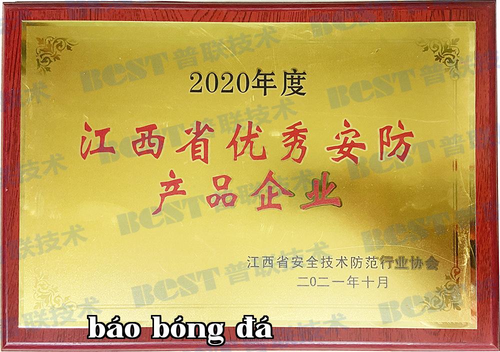 Sản phẩm an ninh xuất sắc