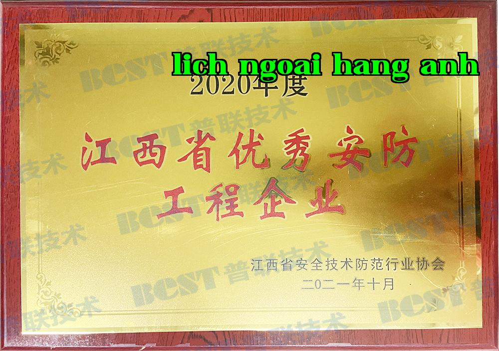 Dự án an ninh xuất sắc