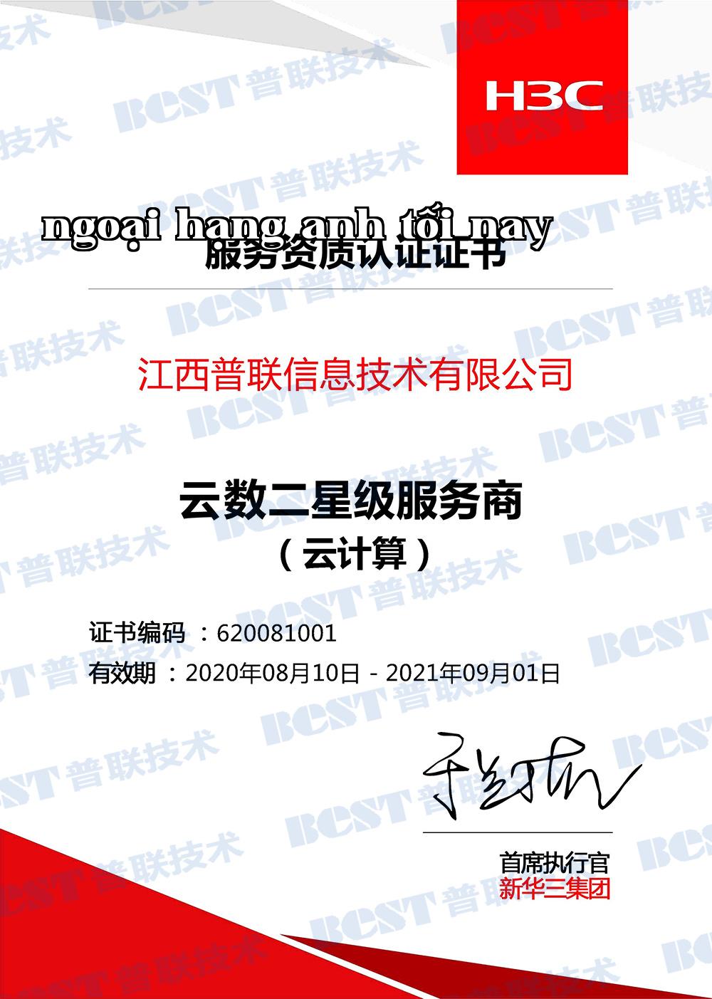 Nhà cung cấp dịch vụ đám mây và dữ liệu cấp hai (đám mây) năm 2020-2021