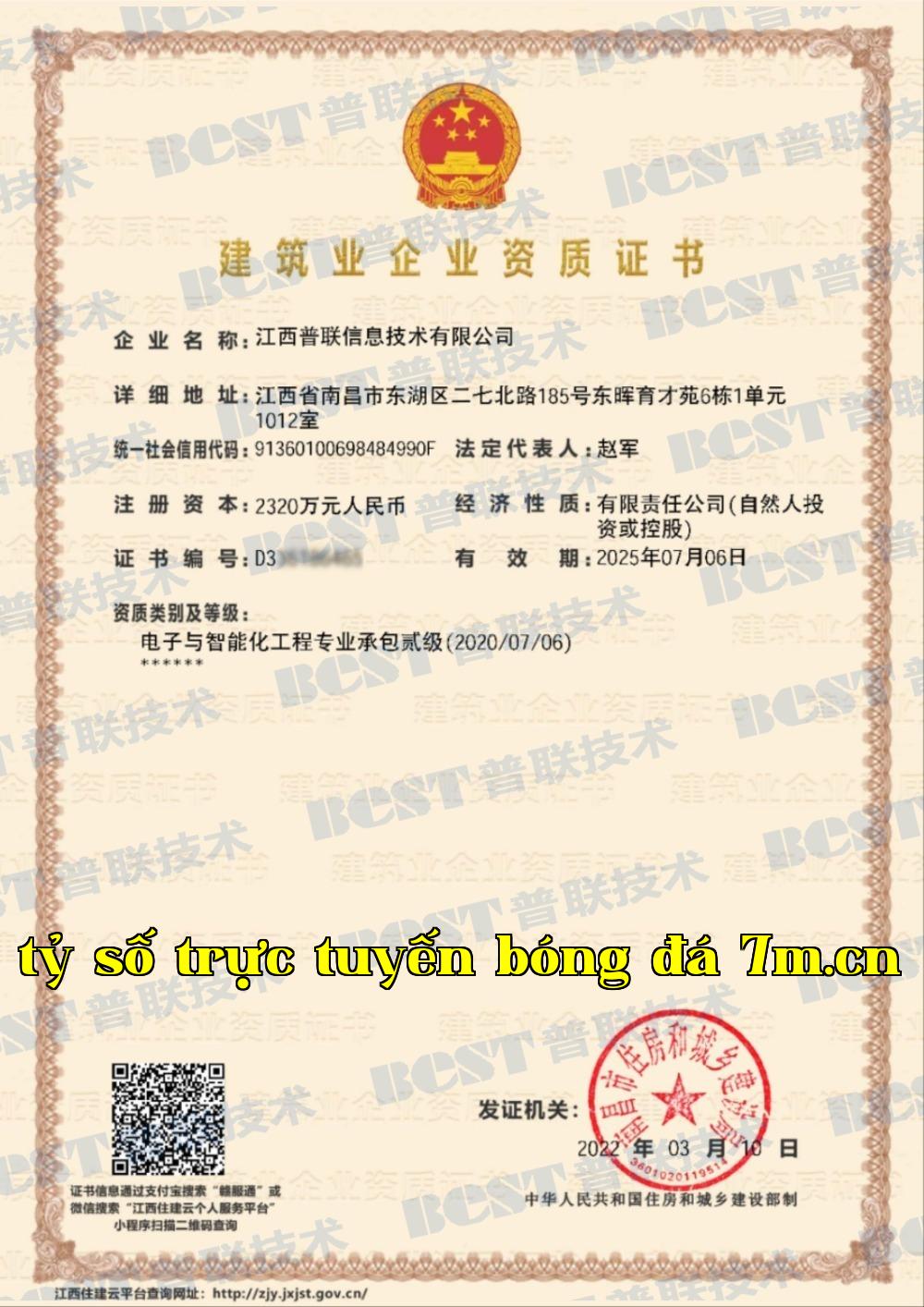 Chứng chỉ trình độ doanh nghiệp xây dựng