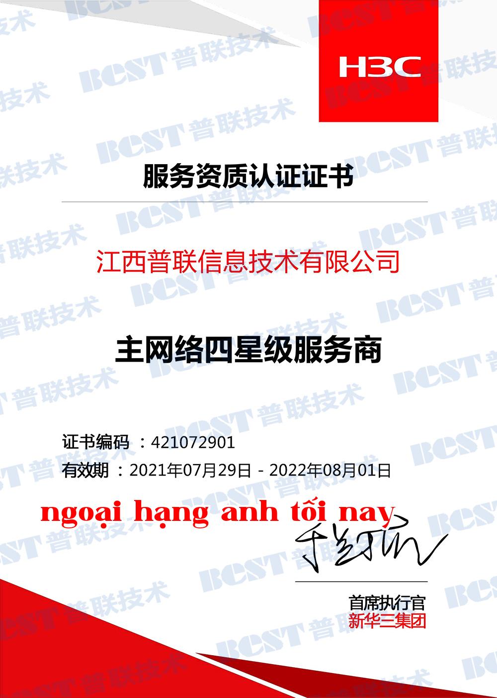 Nhà cung cấp dịch vụ mạng chính cấp bốn năm 2020-2021