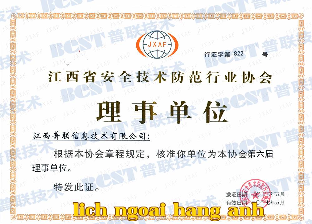 Đơn vị ủy viên Đơn vị ủy viên