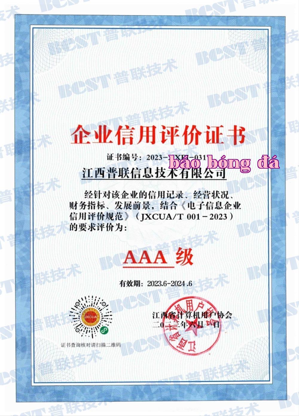 Chứng chỉ đánh giá tín dụng doanh nghiệp