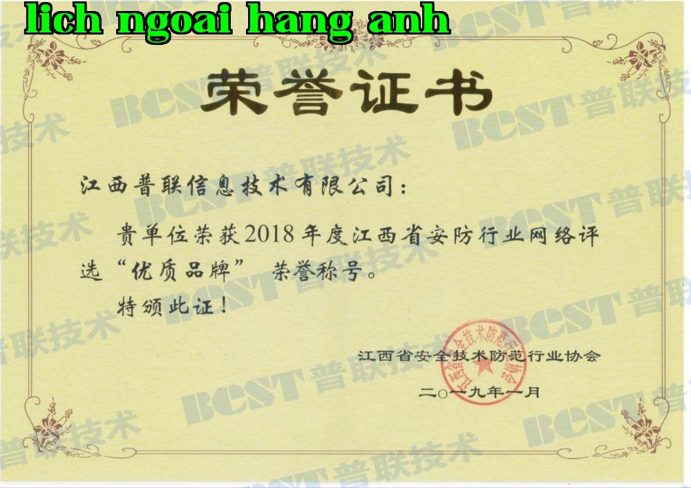 Thương hiệu chất lượng ưu tú